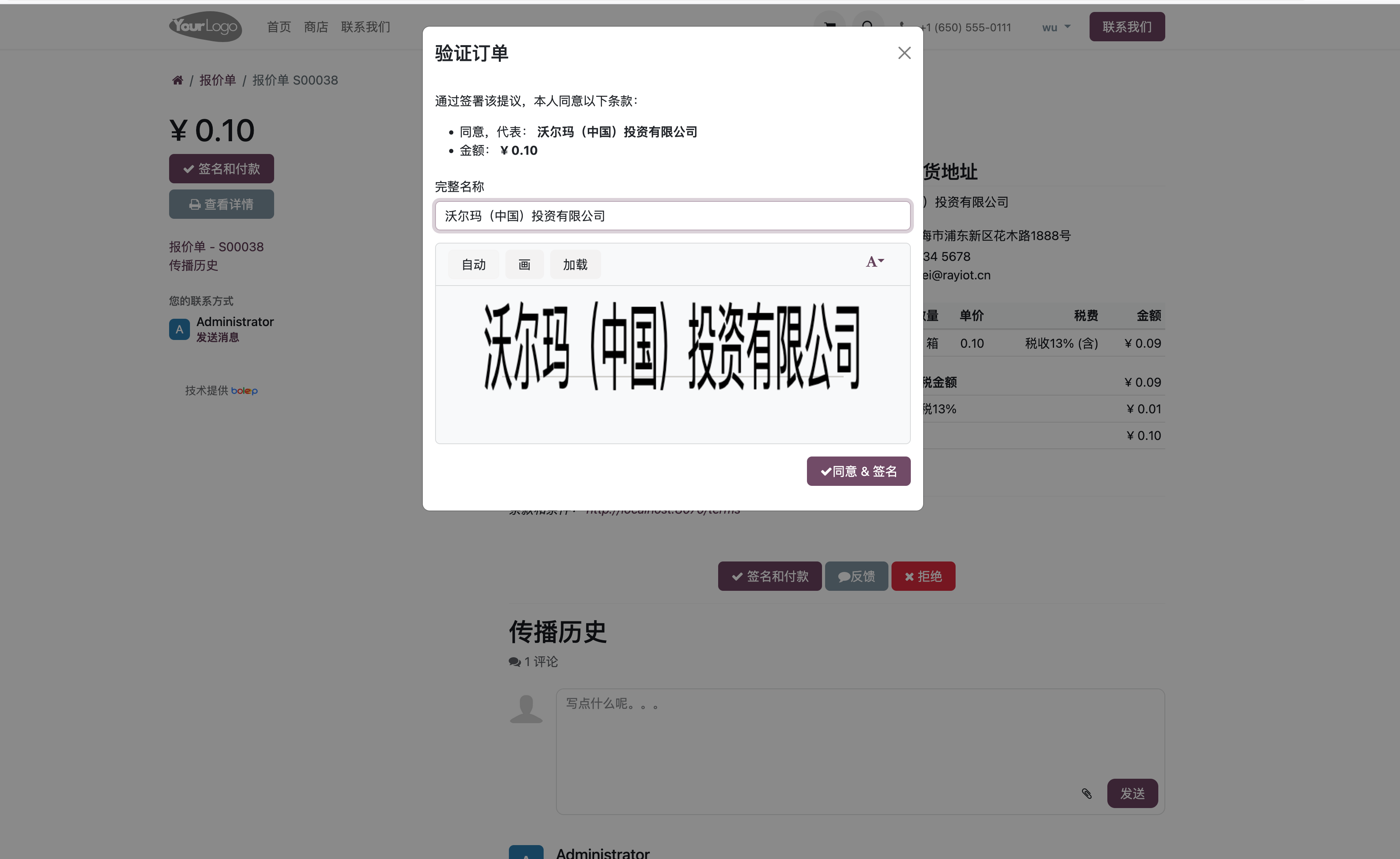 alt text