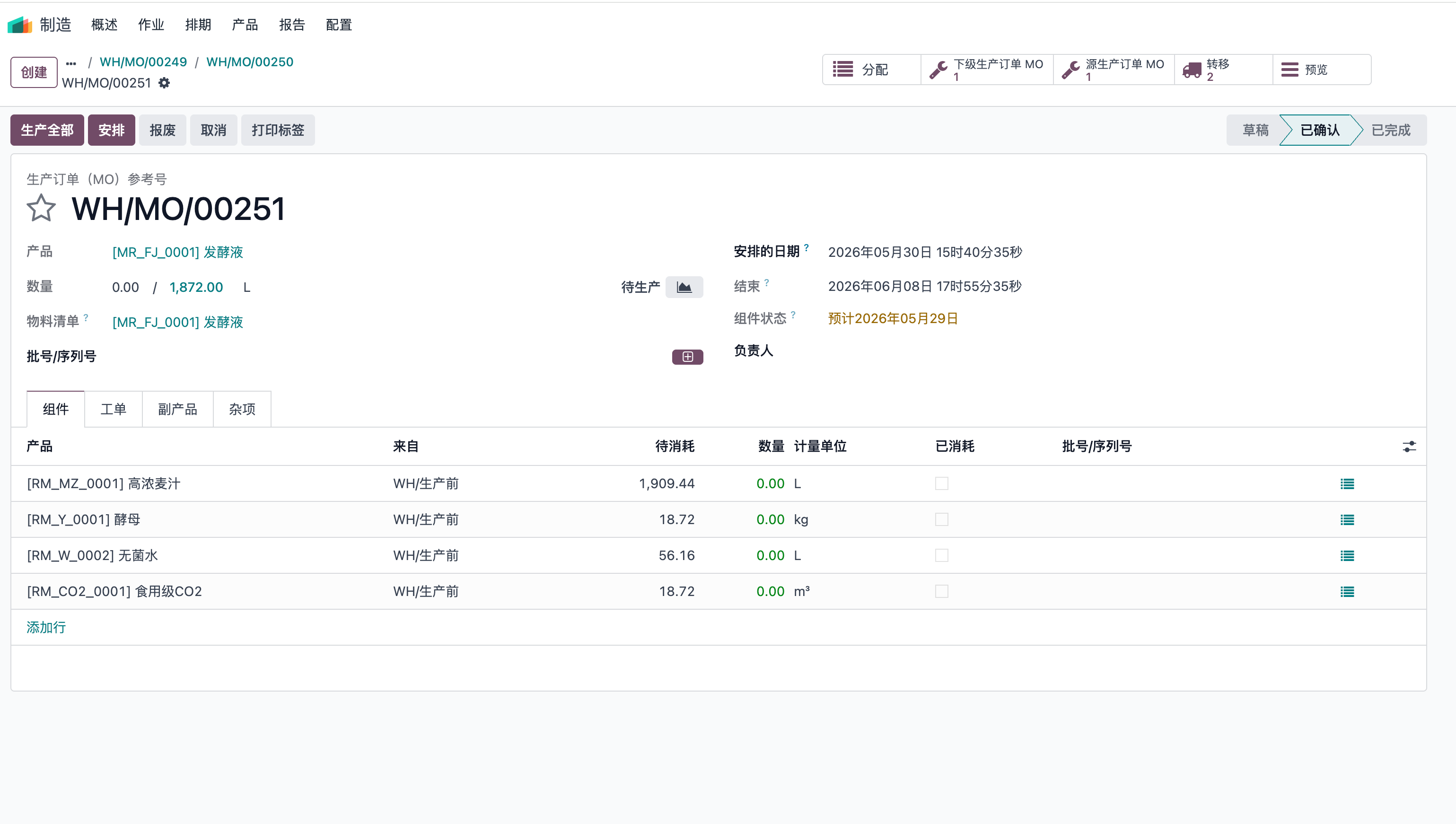 根据作业时间3