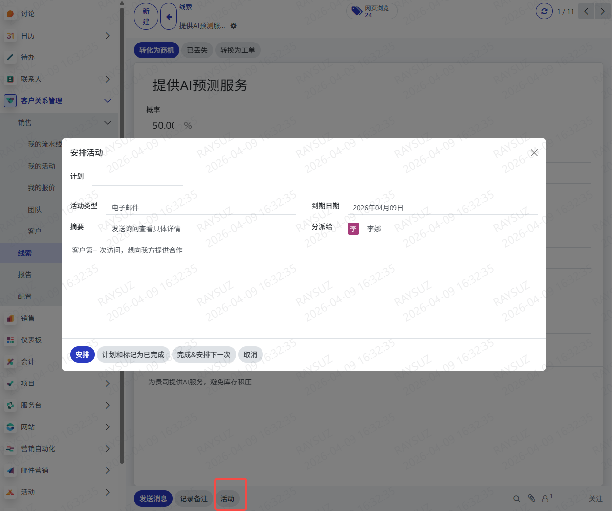 alt text